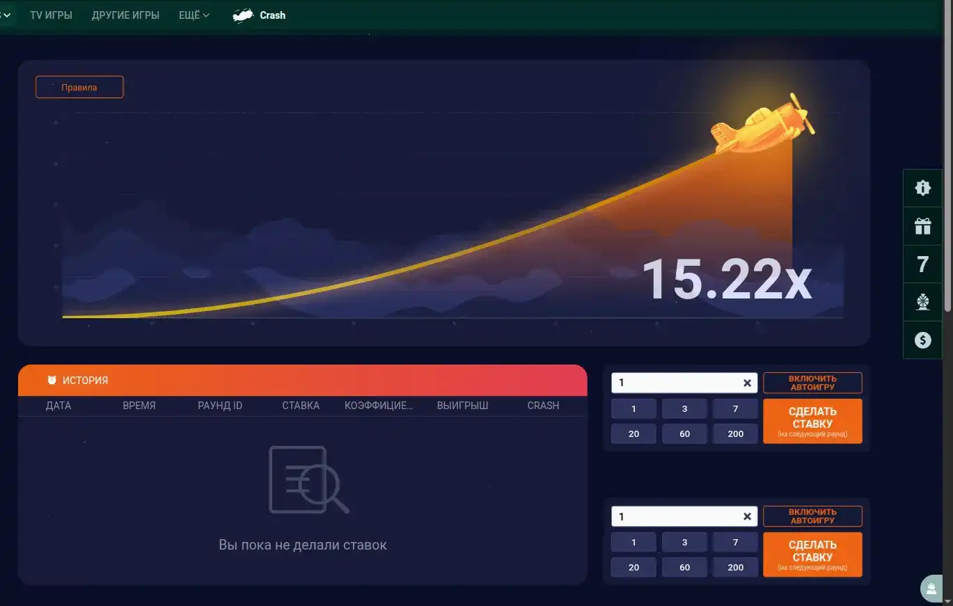 Защита данных в Казино 7